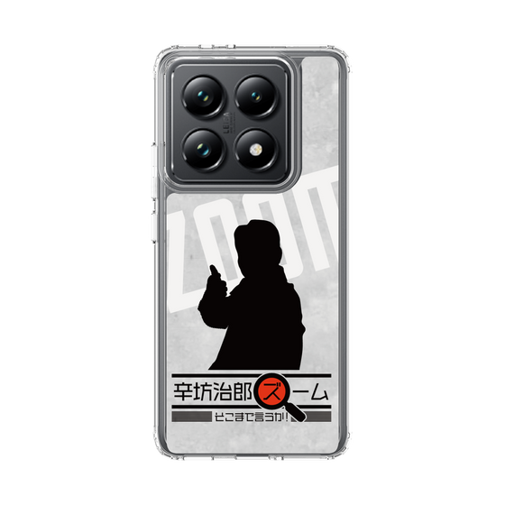 Slim Protection Case［ Nippon Broadcasting System - Jiro Shinbo Zoom, Do You Mean That? Silhouette A ］