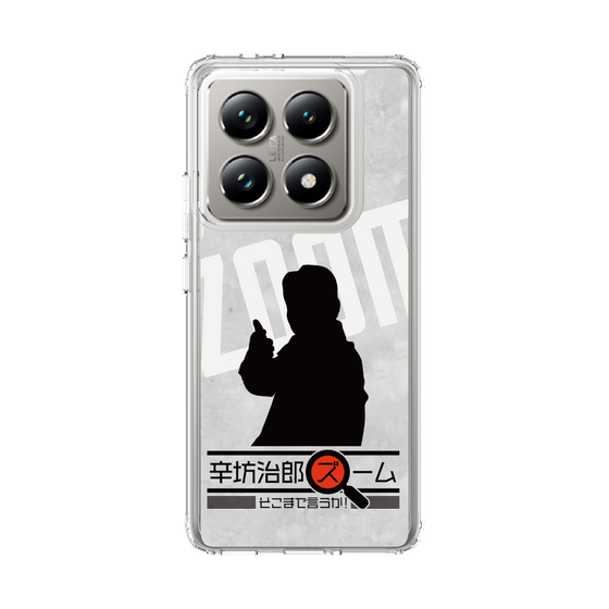 Slim Protection Case［ Nippon Broadcasting System - Jiro Shinbo Zoom, Do You Mean That? Silhouette A ］