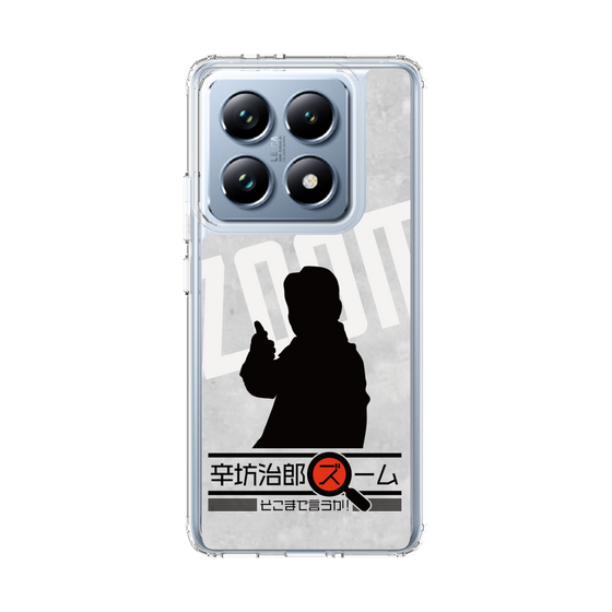 Slim Protection Case［ Nippon Broadcasting System - Jiro Shinbo Zoom, Do You Mean That? Silhouette A ］