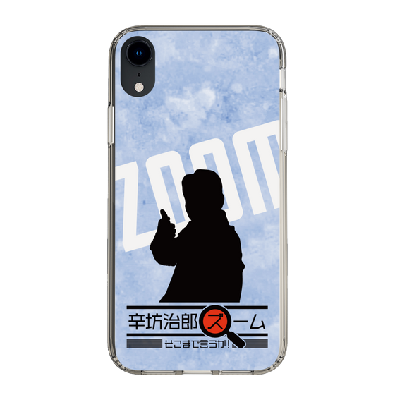 Slim Protection Case［ Nippon Broadcasting System - Jiro Shinbo Zoom, Do You Mean That? Silhouette B ］