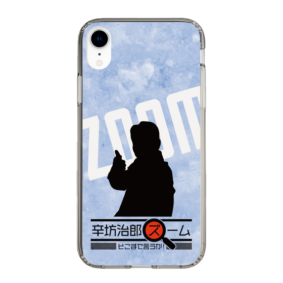 Slim Protection Case［ Nippon Broadcasting System - Jiro Shinbo Zoom, Do You Mean That? Silhouette B ］