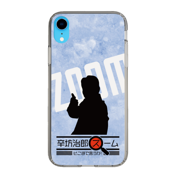 Slim Protection Case［ Nippon Broadcasting System - Jiro Shinbo Zoom, Do You Mean That? Silhouette B ］