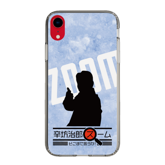 Slim Protection Case［ Nippon Broadcasting System - Jiro Shinbo Zoom, Do You Mean That? Silhouette B ］