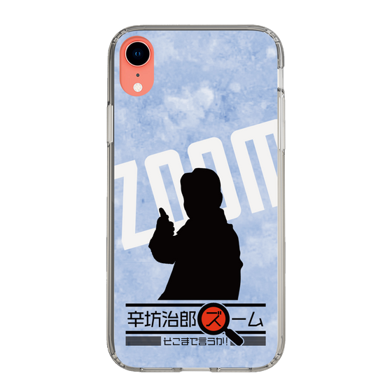 Slim Protection Case［ Nippon Broadcasting System - Jiro Shinbo Zoom, Do You Mean That? Silhouette B ］
