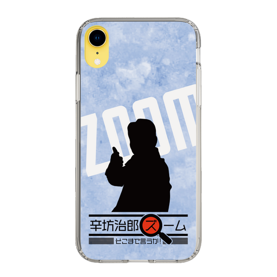 Slim Protection Case［ Nippon Broadcasting System - Jiro Shinbo Zoom, Do You Mean That? Silhouette B ］