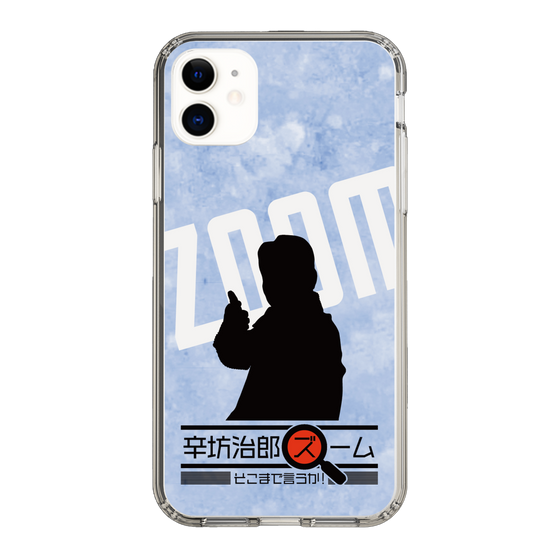 Slim Protection Case［ Nippon Broadcasting System - Jiro Shinbo Zoom, Do You Mean That? Silhouette B ］