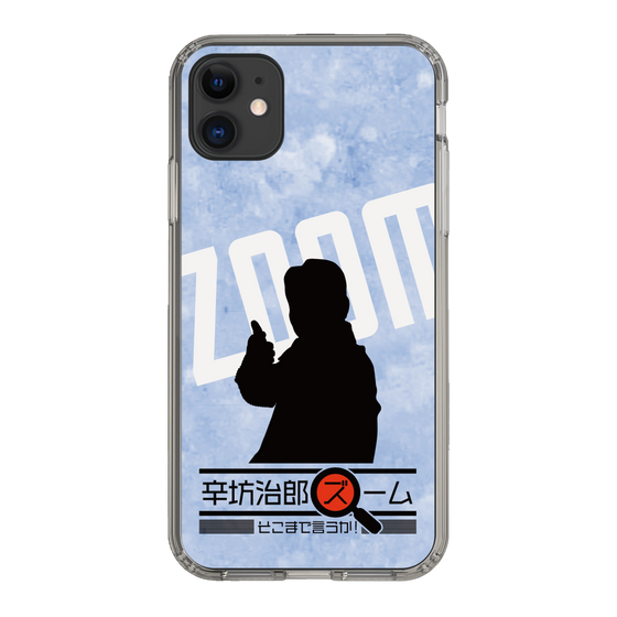 Slim Protection Case［ Nippon Broadcasting System - Jiro Shinbo Zoom, Do You Mean That? Silhouette B ］