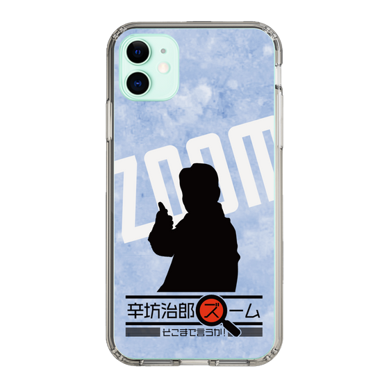 Slim Protection Case［ Nippon Broadcasting System - Jiro Shinbo Zoom, Do You Mean That? Silhouette B ］