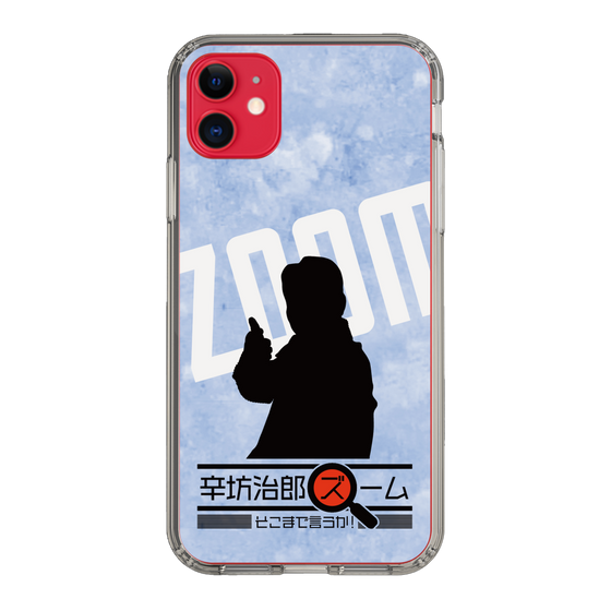 Slim Protection Case［ Nippon Broadcasting System - Jiro Shinbo Zoom, Do You Mean That? Silhouette B ］