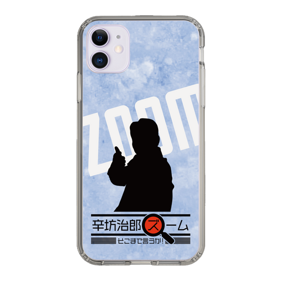Slim Protection Case［ Nippon Broadcasting System - Jiro Shinbo Zoom, Do You Mean That? Silhouette B ］