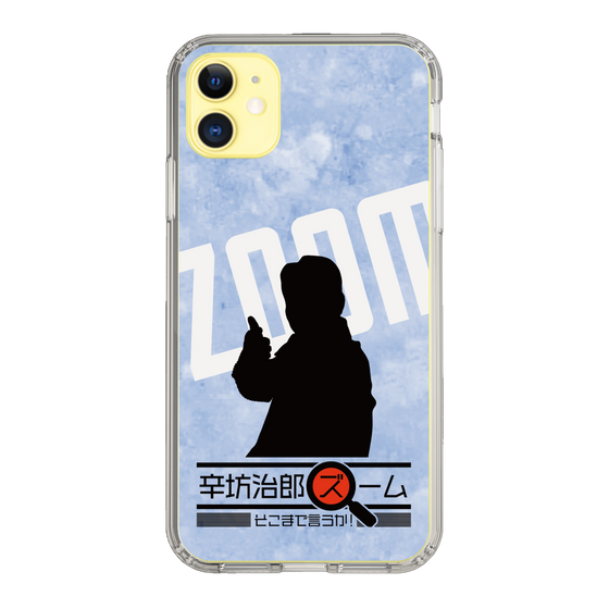 Slim Protection Case［ Nippon Broadcasting System - Jiro Shinbo Zoom, Do You Mean That? Silhouette B ］