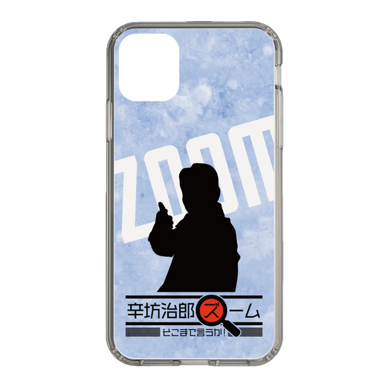 Slim Protection Case［ Nippon Broadcasting System - Jiro Shinbo Zoom, Do You Mean That? Silhouette B ］