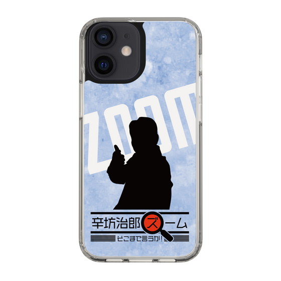 Slim Protection Case［ Nippon Broadcasting System - Jiro Shinbo Zoom, Do You Mean That? Silhouette B ］