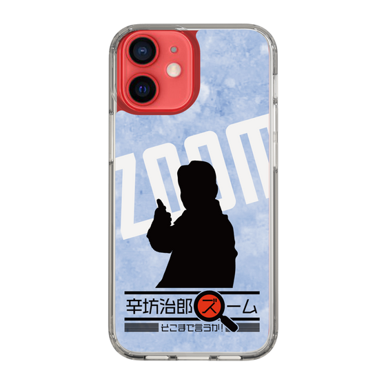 Slim Protection Case［ Nippon Broadcasting System - Jiro Shinbo Zoom, Do You Mean That? Silhouette B ］