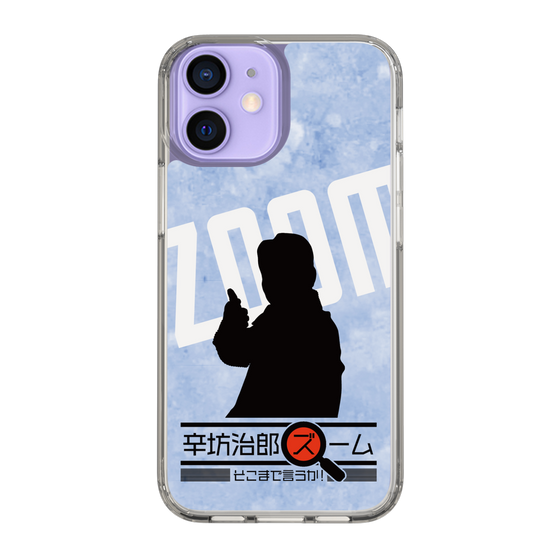 Slim Protection Case［ Nippon Broadcasting System - Jiro Shinbo Zoom, Do You Mean That? Silhouette B ］