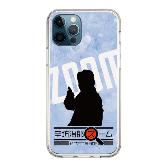 Slim Protection Case［ Nippon Broadcasting System - Jiro Shinbo Zoom, Do You Mean That? Silhouette B ］