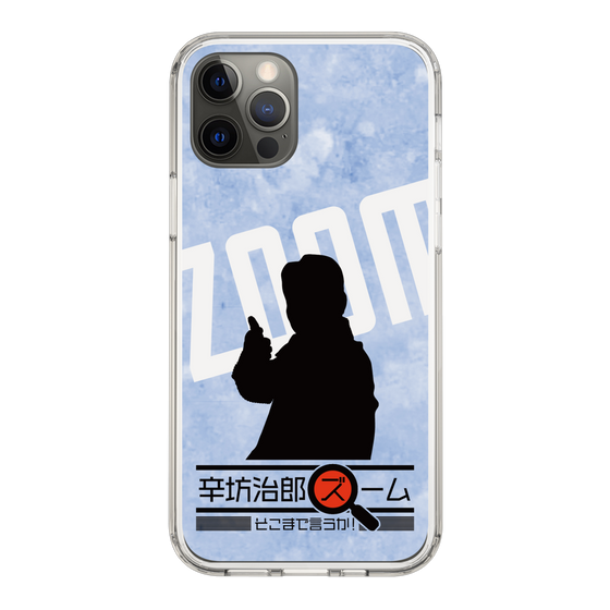 Slim Protection Case［ Nippon Broadcasting System - Jiro Shinbo Zoom, Do You Mean That? Silhouette B ］