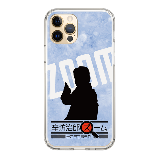 Slim Protection Case［ Nippon Broadcasting System - Jiro Shinbo Zoom, Do You Mean That? Silhouette B ］