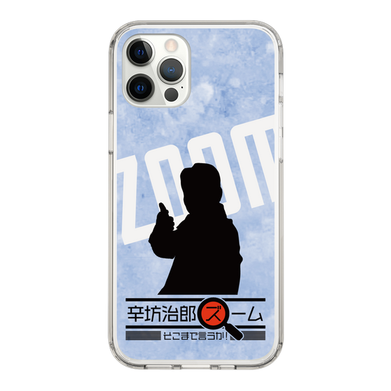 Slim Protection Case［ Nippon Broadcasting System - Jiro Shinbo Zoom, Do You Mean That? Silhouette B ］