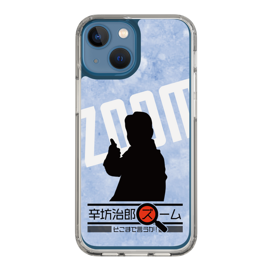 Slim Protection Case［ Nippon Broadcasting System - Jiro Shinbo Zoom, Do You Mean That? Silhouette B ］
