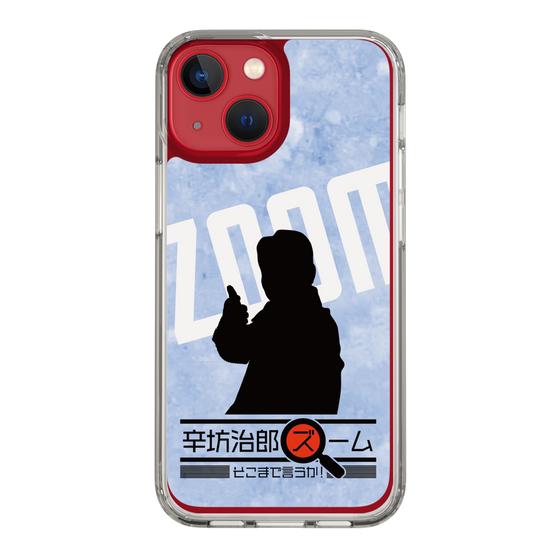 Slim Protection Case［ Nippon Broadcasting System - Jiro Shinbo Zoom, Do You Mean That? Silhouette B ］