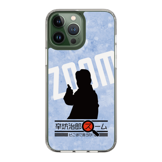 Slim Protection Case［ Nippon Broadcasting System - Jiro Shinbo Zoom, Do You Mean That? Silhouette B ］