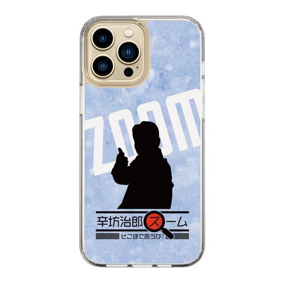Slim Protection Case［ Nippon Broadcasting System - Jiro Shinbo Zoom, Do You Mean That? Silhouette B ］