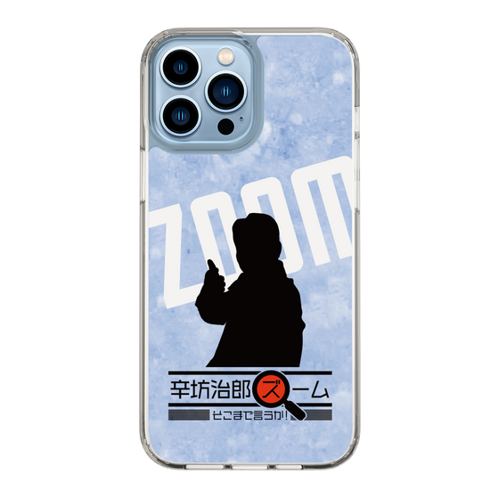 Slim Protection Case［ Nippon Broadcasting System - Jiro Shinbo Zoom, Do You Mean That? Silhouette B ］