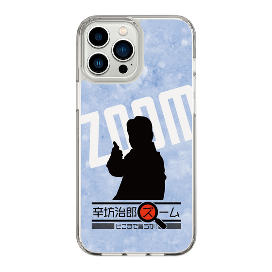 Slim Protection Case［ Nippon Broadcasting System - Jiro Shinbo Zoom, Do You Mean That? Silhouette B ］