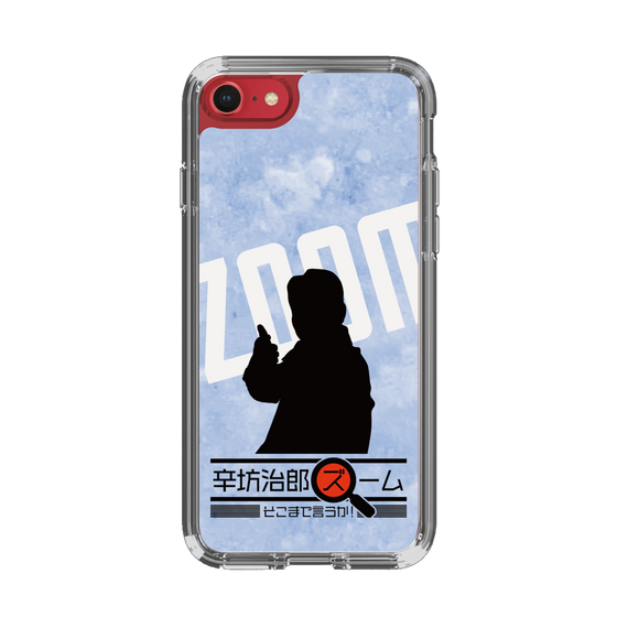 Slim Protection Case［ Nippon Broadcasting System - Jiro Shinbo Zoom, Do You Mean That? Silhouette B ］