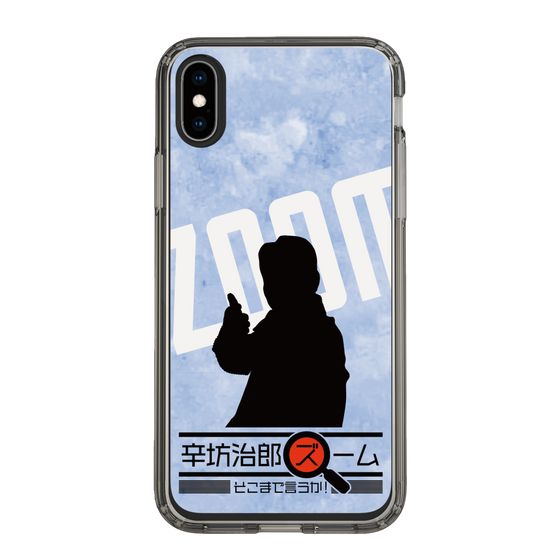 Slim Protection Case［ Nippon Broadcasting System - Jiro Shinbo Zoom, Do You Mean That? Silhouette B ］
