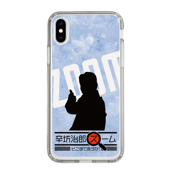 Slim Protection Case［ Nippon Broadcasting System - Jiro Shinbo Zoom, Do You Mean That? Silhouette B ］