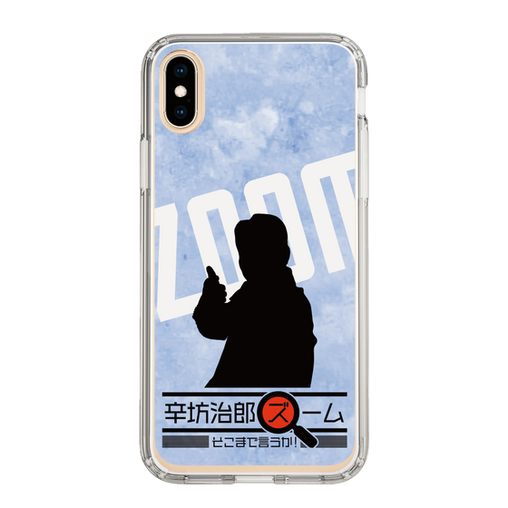 Slim Protection Case［ Nippon Broadcasting System - Jiro Shinbo Zoom, Do You Mean That? Silhouette B ］