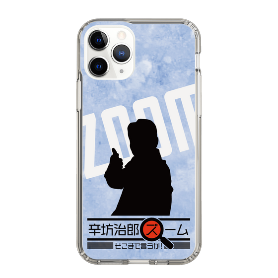 Slim Protection Case［ Nippon Broadcasting System - Jiro Shinbo Zoom, Do You Mean That? Silhouette B ］