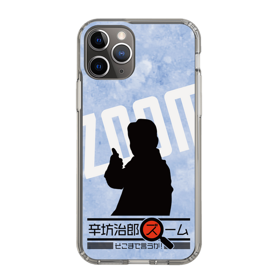 Slim Protection Case［ Nippon Broadcasting System - Jiro Shinbo Zoom, Do You Mean That? Silhouette B ］