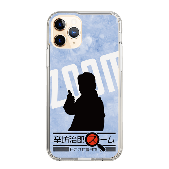 Slim Protection Case［ Nippon Broadcasting System - Jiro Shinbo Zoom, Do You Mean That? Silhouette B ］