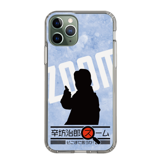 Slim Protection Case［ Nippon Broadcasting System - Jiro Shinbo Zoom, Do You Mean That? Silhouette B ］