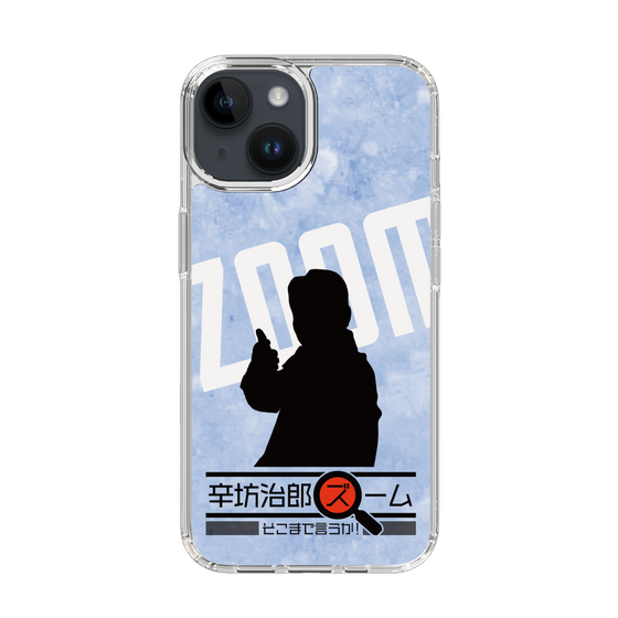 Slim Protection Case［ Nippon Broadcasting System - Jiro Shinbo Zoom, Do You Mean That? Silhouette B ］