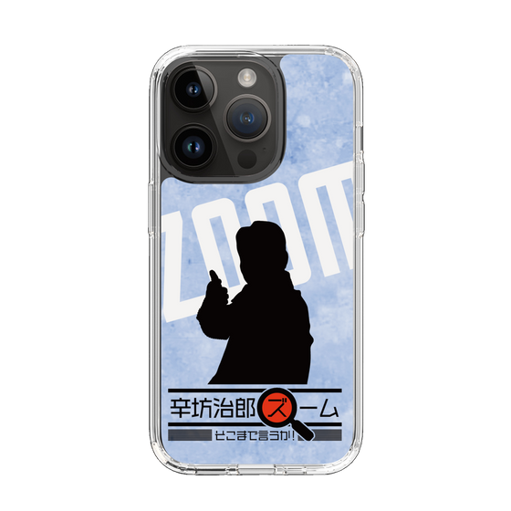 Slim Protection Case［ Nippon Broadcasting System - Jiro Shinbo Zoom, Do You Mean That? Silhouette B ］