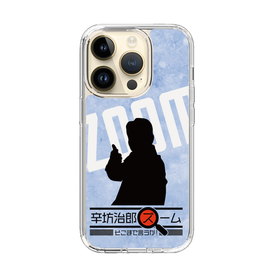 Slim Protection Case［ Nippon Broadcasting System - Jiro Shinbo Zoom, Do You Mean That? Silhouette B ］