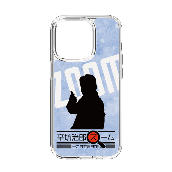 Slim Protection Case［ Nippon Broadcasting System - Jiro Shinbo Zoom, Do You Mean That? Silhouette B ］