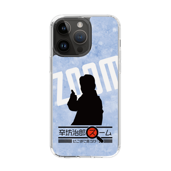 Slim Protection Case［ Nippon Broadcasting System - Jiro Shinbo Zoom, Do You Mean That? Silhouette B ］