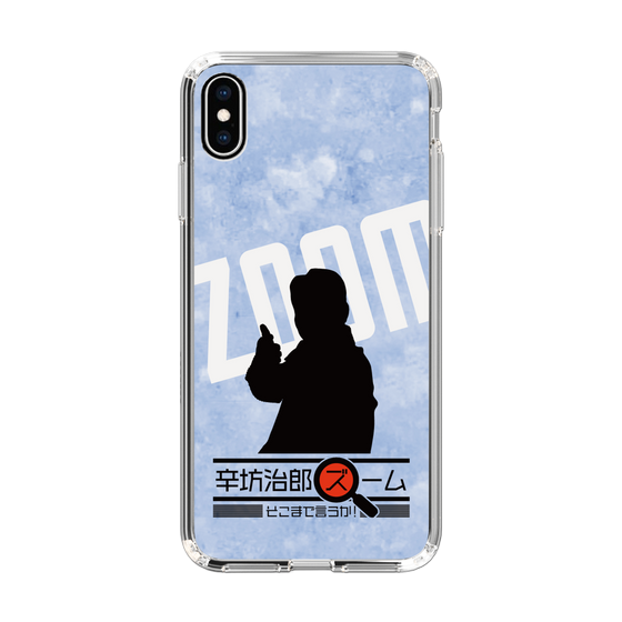 Slim Protection Case［ Nippon Broadcasting System - Jiro Shinbo Zoom, Do You Mean That? Silhouette B ］