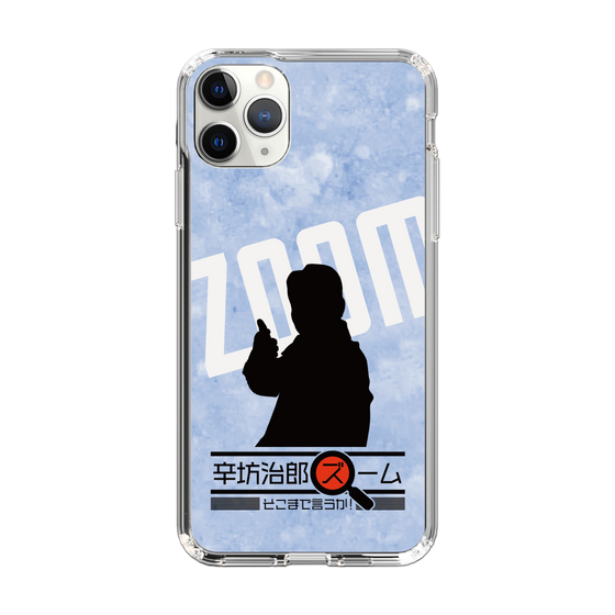 Slim Protection Case［ Nippon Broadcasting System - Jiro Shinbo Zoom, Do You Mean That? Silhouette B ］