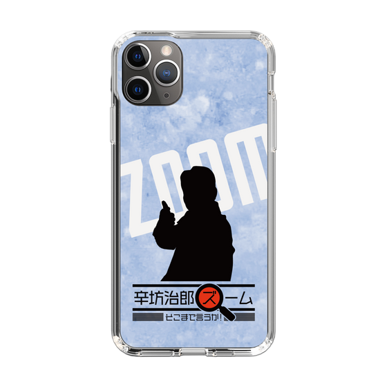 Slim Protection Case［ Nippon Broadcasting System - Jiro Shinbo Zoom, Do You Mean That? Silhouette B ］