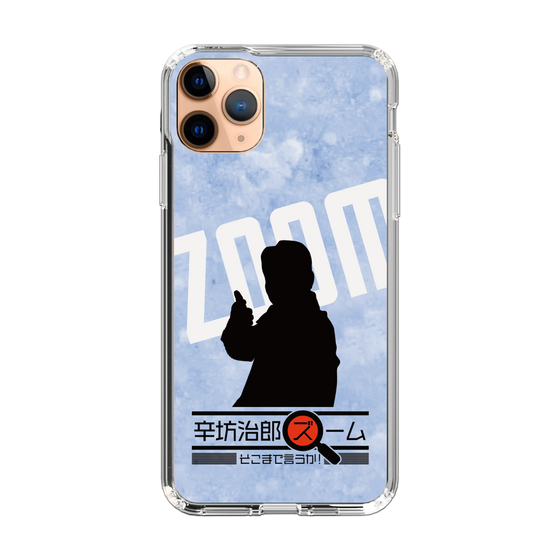 Slim Protection Case［ Nippon Broadcasting System - Jiro Shinbo Zoom, Do You Mean That? Silhouette B ］