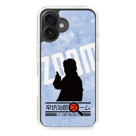 Slim Protection Case［ Nippon Broadcasting System - Jiro Shinbo Zoom, Do You Mean That? Silhouette B ］