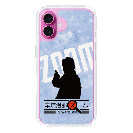 Slim Protection Case［ Nippon Broadcasting System - Jiro Shinbo Zoom, Do You Mean That? Silhouette B ］