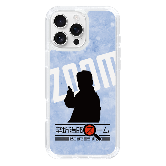 Slim Protection Case［ Nippon Broadcasting System - Jiro Shinbo Zoom, Do You Mean That? Silhouette B ］