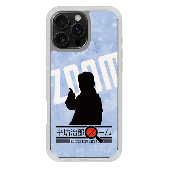 Slim Protection Case［ Nippon Broadcasting System - Jiro Shinbo Zoom, Do You Mean That? Silhouette B ］